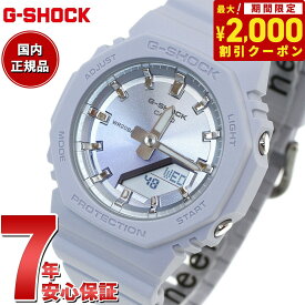 【2000円OFFクーポン！＆店内ポイント最大62倍！本日限定！】G-SHOCK カシオ Gショック CASIO アナデジ 腕時計 メンズ レディース GMA-P2100SG-2AJF GMA-S2100 小型化モデル サンセットビーチ テーマ【2024 新作】