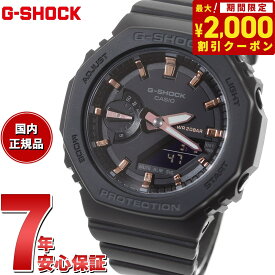 【2000円OFFクーポン！＆店内ポイント最大62倍！スーパーSALE！】G-SHOCK カシオ Gショック CASIO 腕時計 メンズ GMA-S2100-1AJF