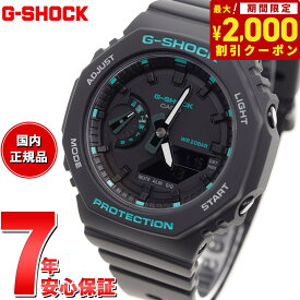 【2000円OFFクーポン！＆店内ポイント最大62倍！スーパーSALE！】G-SHOCK カシオ Gショック CASIO アナデジ 腕時計 メンズ レディース GMA-S2100GA-1AJF GA-2100 小型化・薄型化モデル