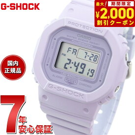 【2000円OFFクーポン！＆店内ポイント最大62倍！本日限定！】G-SHOCK デジタル カシオ Gショック CASIO デジタル 腕時計 メンズ レディース GMD-S5600BA-6JF DW-5600 小型化・薄型化モデル