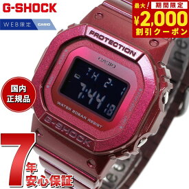 【2000円OFFクーポン！＆店内ポイント最大62倍！本日限定！】G-SHOCK デジタル カシオ Gショック CASIO オンライン限定モデル 腕時計 メンズ レディース GMD-S5600RB-4JF 小型化・薄型化モデル Black Red