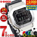 【2000円OFFクーポン！＆店内ポイント最大53倍！本日限定！】【選べるノベルティー付き】カシオ Gショック CASIO G-SHOCK タフソーラー 電波時計 デジタル 腕時計 メンズ GMW-B5000-1JF