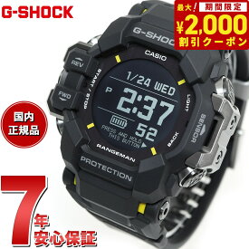 【2000円OFFクーポン！＆店内ポイント最大62倍！スーパーSALE！】G-SHOCK カシオ Gショック レンジマン CASIO RANGEMAN GPR-H1000-1JR 電波 ソーラー 電波時計 腕時計 メンズ MASTER OF G【2024 新作】