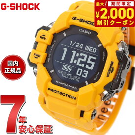 【2000円OFFクーポン！＆店内ポイント最大62倍！本日限定！】G-SHOCK カシオ Gショック レンジマン CASIO RANGEMAN GPR-H1000-9JR 電波 ソーラー 電波時計 腕時計 メンズ MASTER OF G【2024 新作】