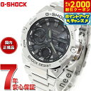【2000円OFFクーポン！＆店内ポイント最大53倍！本日限定！】カシオ CASIO G-STEEL GST-B400D-1AJF 腕時計 メンズ タフソーラー Gショック Gスチール CASIO シルバー ブラック