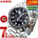 【2000円OFFクーポン！＆店内ポイント最大53倍！本日限定！】G-SHOCK ソーラー G-STEEL カシオ Gショック Gスチール CASIO 腕時計 メンズ タフソーラー GST-B600D-1AJF スマートフォンリンク