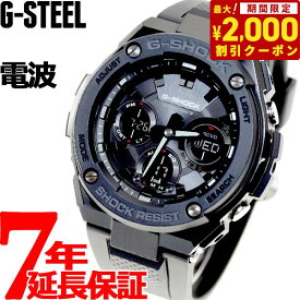 【2000円OFFクーポン！＆店内ポイント最大62倍！本日限定！】G-SHOCK 電波 ソーラー 電波時計 ブラック G-STEEL カシオ Gショック Gスチール CASIO 腕時計 メンズ タフソーラー アナデジ GST-W100G-1BJF