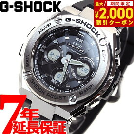 【2000円OFFクーポン！＆店内ポイント最大60倍！スーパーSALE！】G-SHOCK 電波 ソーラー 電波時計 G-STEEL カシオ Gショック Gスチール CASIO 腕時計 メンズ タフソーラー GST-W310-1AJF