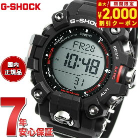 【2000円OFFクーポン！＆店内ポイント最大62倍！本日限定！】G-SHOCK 電波 ソーラー 電波時計 カシオ Gショック マッドマン MUDMAN 腕時計 メンズ MASTER OF G GW-9500-1JF