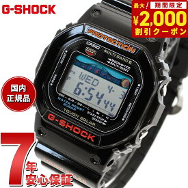 【2000円OFFクーポン！＆店内ポイント最大62倍！本日限定！】G-SHOCK 電波 ソーラー 電波時計 ブラック カシオ Gショック G-LIDE 腕時計 メンズ GWX-5600-1JF