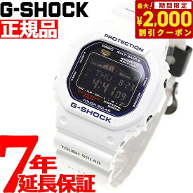 【2000円OFFクーポン！＆店内ポイント最大62倍！スーパーSALE！】G-SHOCK 電波 ソーラー 電波時計 ホワイト 白 カシオ Gショック Gライド CASIO G-LIDE 腕時計 メンズ デジタル GWX-5600C-7JF