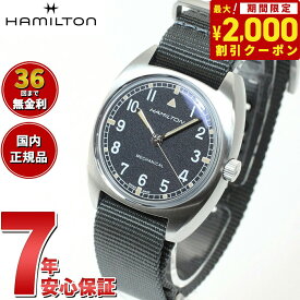 【選べる時計ケース付き！】【36回分割手数料無料！】【正規品】ハミルトン HAMILTON カーキ アビエーション パイロット パイオニア メカ H76419931 腕時計 メンズ レディース 手巻き KHAKI AVIATION PILOT PIONEER MECHANICAL