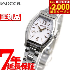 【2000円OFFクーポン！＆店内ポイント最大62倍！スーパーSALE！】シチズン ウィッカ CITIZEN wicca エコドライブ ソーラー 腕時計 レディース スタンダード/トノー KH8-713-11