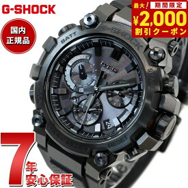 【2000円OFFクーポン！＆店内ポイント最大61倍！スーパーSALE！】G-SHOCK Gショック MT-G MTG-B3000B-1AJF メンズ 腕時計 電波ソーラー Bluetooth アナログ ブラック 国内正規品 カシオ