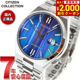 【2000円OFFクーポン！＆店内ポイント最大60倍！スーパーSALE！】シチズンコレクション CITIZEN COLLECTION メカニカル 自動巻き 機械式 腕時計 メンズ NJ0151-53W TSUYOSA Collection【2024 新作】