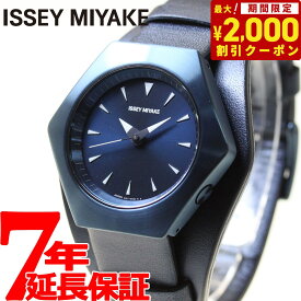 【2000円OFFクーポン！＆店内ポイント最大62倍！本日限定！】イッセイミヤケ ISSEY MIYAKE 腕時計 メンズ レディース ロク ROKU コンスタンティン・グルチッチ氏 コラボ 限定モデル NYAM702