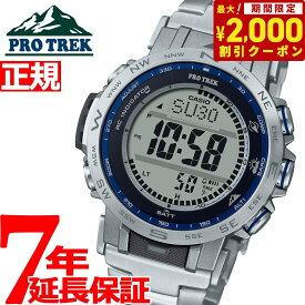 【2000円OFFクーポン！＆店内ポイント最大62倍！本日限定！】カシオ プロトレック CASIO PRO TREK 電波 ソーラー 腕時計 メンズ Climber Line PRW-31YT-7JF