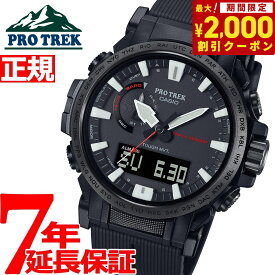 【2000円OFFクーポン！＆店内ポイント最大62倍！本日限定！】カシオ プロトレック CASIO PRO TREK 電波 ソーラー 腕時計 メンズ Climber Line Compass PRW-61Y-1BJF