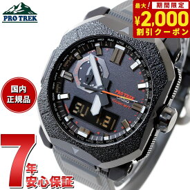 【2000円OFFクーポン！＆店内ポイント最大62倍！本日限定！】カシオ プロトレック CASIO PRO TREK 電波 ソーラー 腕時計 メンズ Climber Line PRW-6900BF-1JF