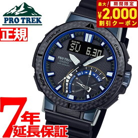 【2000円OFFクーポン！＆店内ポイント最大62倍！本日限定！】カシオ プロトレック CASIO PRO TREK 電波 ソーラー 電波時計 腕時計 メンズ タフソーラー Angler Line PRW-73X-1JF