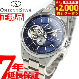 【2000円OFFクーポン！＆店内ポイント最大62倍！本日限定！】オリエントスター ORIENT STAR 腕時計 メンズ 自動巻き 機械式 コンテンポラリー CONTEMPORALY モダンスケルトン RK-AV0004L