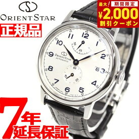 【2000円OFFクーポン！＆店内ポイント最大62倍！スーパーSALE！】オリエントスター ORIENT STAR 腕時計 メンズ レディース 自動巻き 機械式 クラシック CLASSIC ヘリテージゴシック RK-AW0004S