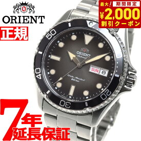 【2000円OFFクーポン！＆店内ポイント最大62倍！本日限定！】オリエント ORIENT ダイバーデザイン 腕時計 メンズ スポーツ SPORTS 自動巻き 機械式 RN-AA0810N