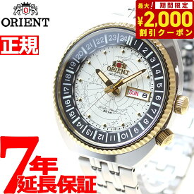 【2000円OFFクーポン！＆店内ポイント最大62倍！スーパーSALE！】オリエント ORIENT 腕時計 メンズ 自動巻き リバイバル REVIVAL ワールドマップ RN-AA0E01S