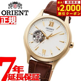 【2000円OFFクーポン！＆店内ポイント最大62倍！スーパーSALE！】オリエント 腕時計 レディース 自動巻き 機械式 ORIENT クラシック CLASSIC セミスケルトン RN-AG0728S
