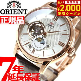 【2000円OFFクーポン！＆店内ポイント最大60倍！スーパーSALE！】オリエント ORIENT クラシック CLASSIC 腕時計 メンズ 自動巻き オートマチック メカニカル サン＆ムーン RN-AS0002S