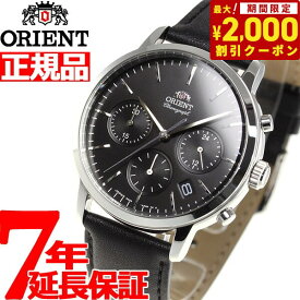 【2000円OFFクーポン！＆店内ポイント最大62倍！スーパーSALE！】オリエント ORIENT 腕時計 メンズ コンテンポラリー CONTEMPORARY クロノグラフ RN-KV0303B