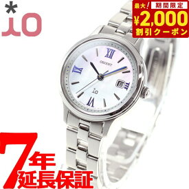 【2000円OFFクーポン！＆店内ポイント最大62倍！スーパーSALE！】オリエント イオ ORIENT iO ソーラー 腕時計 レディース ナチュラル＆プレーン RN-WG0007A