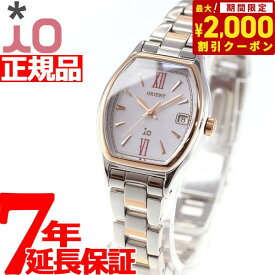 【2000円OFFクーポン！＆店内ポイント最大62倍！スーパーSALE！】オリエント イオ ORIENT iO ソーラー 腕時計 レディース ナチュラル＆プレーン RN-WG0010A