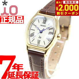 【2000円OFFクーポン！＆店内ポイント最大62倍！スーパーSALE！】オリエント イオ ORIENT iO ソーラー 腕時計 レディース ナチュラル＆プレーン RN-WG0013S