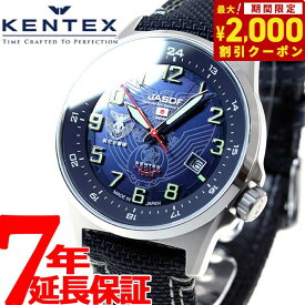 【2000円OFFクーポン！＆店内ポイント最大62倍！本日限定！】ケンテックス KENTEX ソーラー 腕時計 時計 メンズ JSDF SOLAR STANDARD 航空自衛隊モデル 日本製 S715M-2