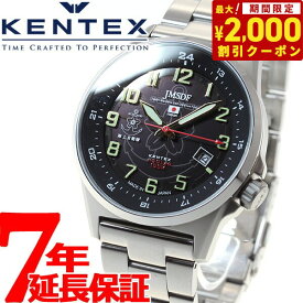 【2000円OFFクーポン！＆店内ポイント最大62倍！本日限定！】ケンテックス KENTEX ソーラー 腕時計 時計 メンズ JSDF STANDARD 海上自衛隊モデル ミリタリー 日本製 S715M-6
