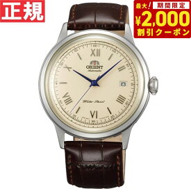 【2000円OFFクーポン！＆店内ポイント最大62倍！本日限定！】オリエント ORIENT 逆輸入モデル 海外モデル 腕時計 メンズ 自動巻き バンビーノ Bambino SAC00009N0