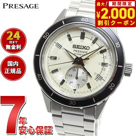 【2000円OFFクーポン！＆店内ポイント最大62倍！本日限定！】セイコー プレザージュ SEIKO PRESAGE 自動巻き メカニカル 腕時計 メンズ ベーシックライン SARY209