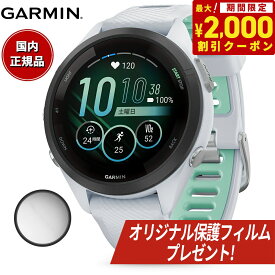 【24回分割手数料無料！】ガーミン GARMIN Forerunner 265S Music White フォアランナー 265S ミュージック 010-02810-44 GPS ランニング スマートウォッチ 腕時計 ホワイト