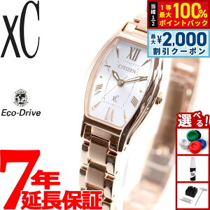�y�ő�2000�~OFF�N�[�|���I���X���|�C���g�ő�54�{�I�{������I�z�V�`�Y�� �N���X�V�[ �G�R�h���C�u �r���v ���f�B�[�X �X�e�����X�X�`�[�����C�� CITIZEN xC EW5543-54A