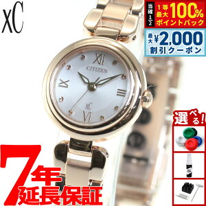 �y6/5��W�C�x���g�I�ő�2000�~OFF�N�[�|�������I�ōő�10000pt�o�b�N�z�V�`�Y�� �N���X�V�[ CITIZEN xC �G�R�h���C�u mizu collection �r���v ���f�B�[�X EW5572-56W