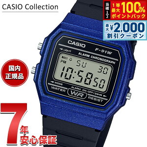 �y6/5��W�C�x���g�I�ő�2000�~OFF�N�[�|�������I�ōő�10000pt�o�b�N�z�J�V�I �R���N�V���� CASIO Collection POP �f�W�^�� �r���v F-91WM-2AJH �|�b�v