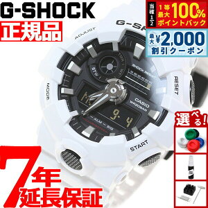 �y6/5��W�C�x���g�I�ő�2000�~OFF�N�[�|�������I�ōő�10000pt�o�b�N�zG-SHOCK �W�[�V���b�N �r���v �����Y �A�i�f�W GA-700-7AJF