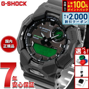 �y6/5��W�C�x���g�I�ő�2000�~OFF�N�[�|�������I�ōő�10000pt�o�b�N�z�y�I�ׂ�m�x���e�B�[�t���zG-SHOCK �W�[�V���b�N �J�V�I G�V���b�N CASIO �\�[���[ �A�i�f�W �r���v �����Y GA-B010BEG-1AJF BLACK AN