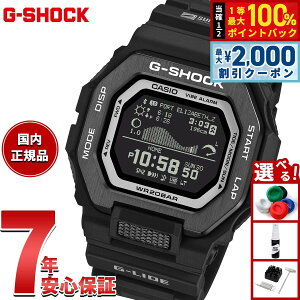 �y6/5��W�C�x���g�I�ő�2000�~OFF�N�[�|�������I�ōő�10000pt�o�b�N�z�y�I�ׂ�m�x���e�B�[�t���zG-SHOCK �J�V�I G-LIDE G�V���b�N G���C�h �f�W�^�� SURFRIDER FOUNDATION JAPAN �R���{ ���胂�f�� �r���v 