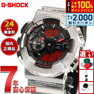 �y6/5��W�C�x���g�I�ő�2000�~OFF�N�[�|�������I�ōő�10000pt�o�b�N�z�y�I�ׂ�m�x���e�B�[�t���zG-SHOCK �J�V�I G�V���b�N CASIO �����Y �r���v �A�i�f�W GM-110YRA-8AJF FINE METALLIC SERIES �V���o�[ ���^