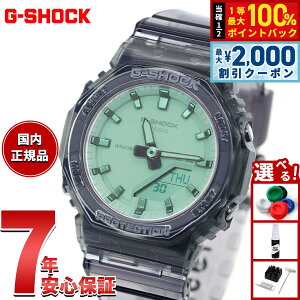 �y6/5��W�C�x���g�I�ő�2000�~OFF�N�[�|�������I�ōő�10000pt�o�b�N�z�y�I�ׂ�m�x���e�B�[�t���zG-SHOCK �J�V�I G�V���b�N CASIO �A�i�f�W �r���v �����Y ���f�B�[�X GMA-P2100SR-1AJF �O���[���y2026 �V