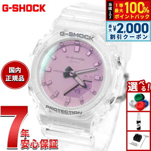 �y6/5��W�C�x���g�I�ő�2000�~OFF�N�[�|�������I�ōő�10000pt�o�b�N�z�y�I�ׂ�m�x���e�B�[�t���zG-SHOCK �J�V�I G�V���b�N CASIO �A�i�f�W �r���v �����Y ���f�B�[�X GMA-P2100SR-7AJF �s���N�y2026 �V��