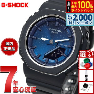 �y6/5��W�C�x���g�I�ő�2000�~OFF�N�[�|�������I�ōő�10000pt�o�b�N�z�y�I�ׂ�m�x���e�B�[�t���zG-SHOCK �W�[�V���b�N �J�V�I G�V���b�N CASIO �A�i�f�W �r���v �����Y ���f�B�[�X GMA-P2110SC-2AJF �l