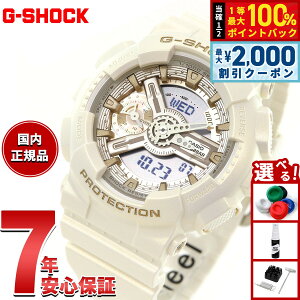 �y6/5��W�C�x���g�I�ő�2000�~OFF�N�[�|�������I�ōő�10000pt�o�b�N�zG-SHOCK �W�[�V���b�N �J�V�I G�V���b�N CASIO �A�i�f�W �r���v �����Y ���f�B�[�X GMA-S110ST-7AJF �z���C�g